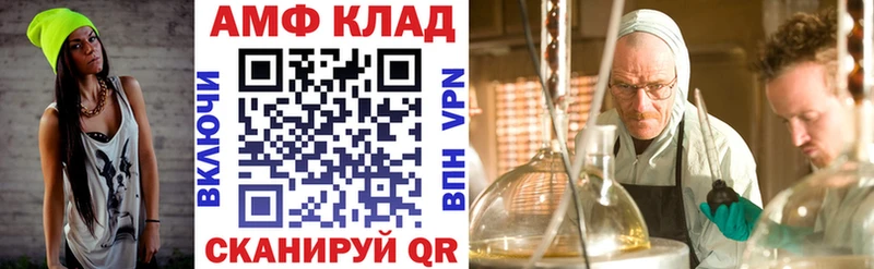 как найти наркотики Можга АМФЕТАМИН 97%