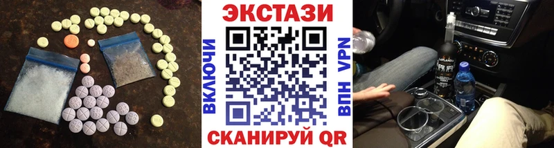 Ecstasy VHQ  мега ССЫЛКА  Можга 
