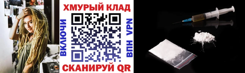 купить наркотик Можга ГЕРОИН афганец