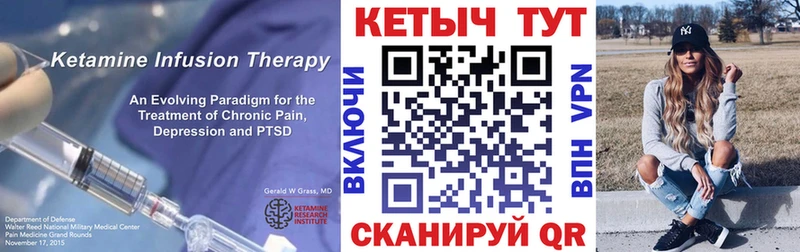 Кетамин VHQ  даркнет сайт  Можга 