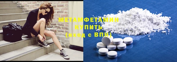 COCAINE Горнозаводск