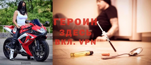 гашик Богородск