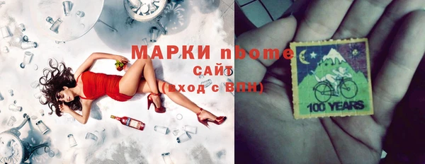 мдма Богданович