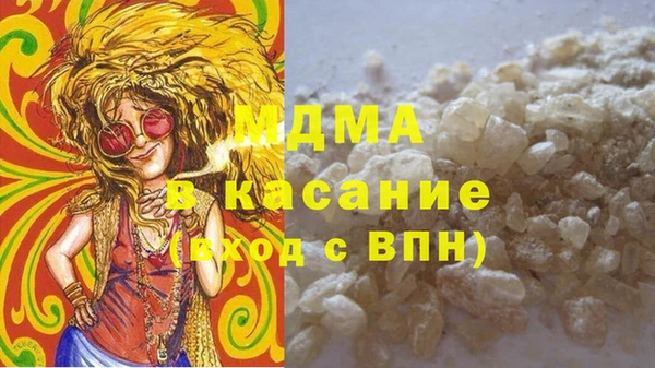 мдма Богданович