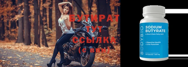 мдма Богданович