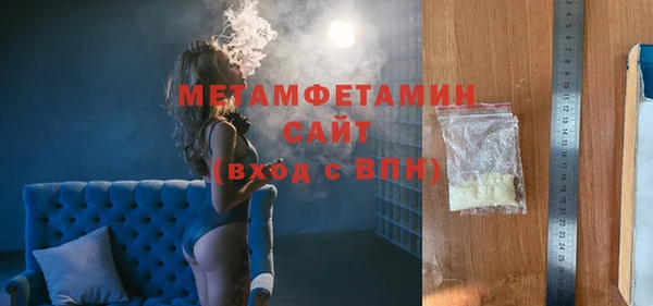 каннабис Бугульма