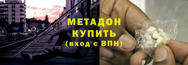 мдма Богданович