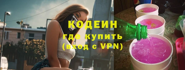 дистиллят марихуана Богородицк