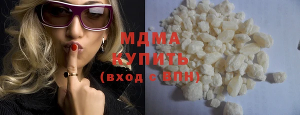 кокс Бронницы