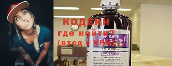 экстази Горняк