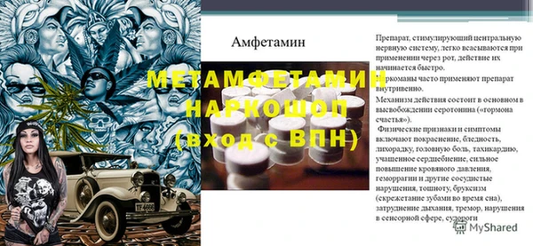 дистиллят марихуана Богородицк