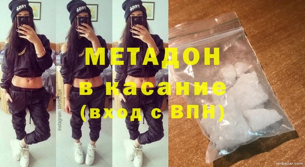 каннабис Бугульма