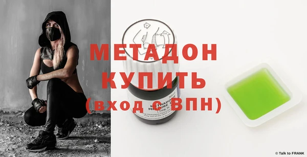 кокс Бронницы