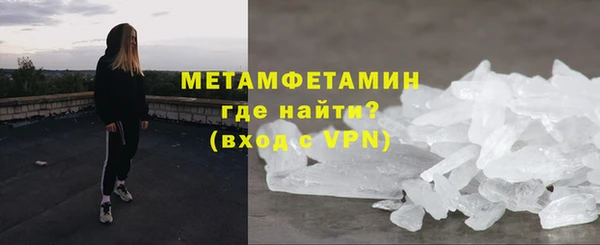 гашик Богородск