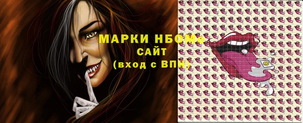 кокс Бронницы