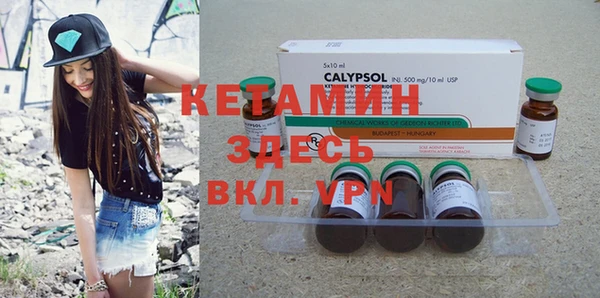кокаин колумбия Бородино