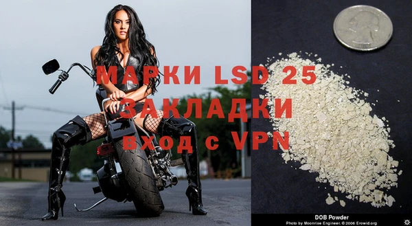 кокс Бронницы