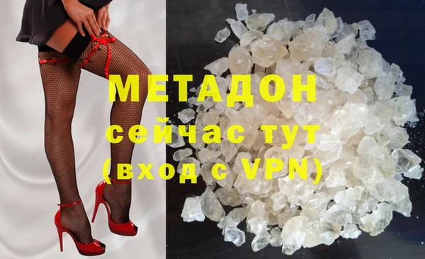 кокаин колумбия Бородино