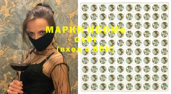 мдма Богданович