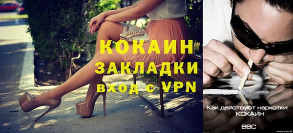 эйфоретик Зеленокумск