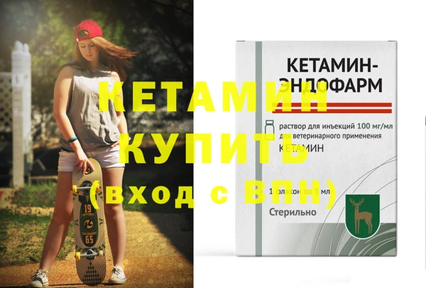 каннабис Бугульма