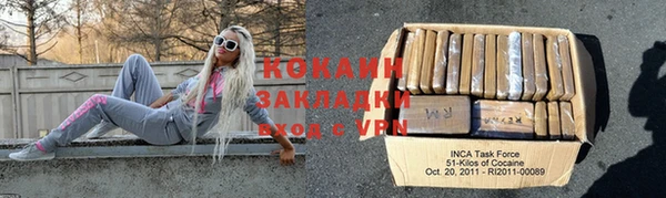 гашик Богородск