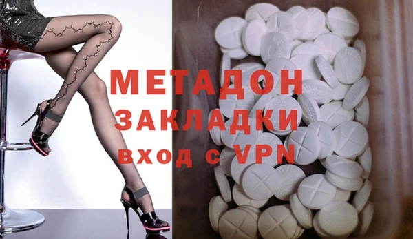 дистиллят марихуана Богородицк