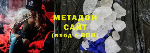 кокаин колумбия Бородино