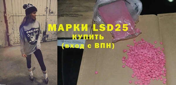 тгк Зеленодольск