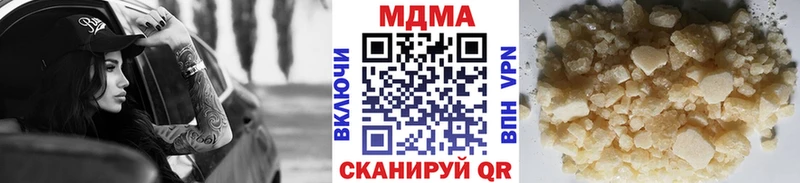 OMG вход  купить закладку  Можга  МДМА кристаллы 