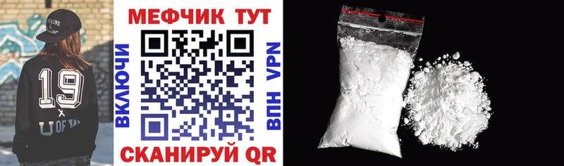 Мефедрон мука  где купить   Можга 