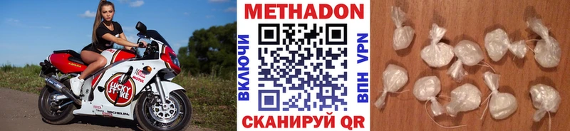 Метадон мёд  Можга 
