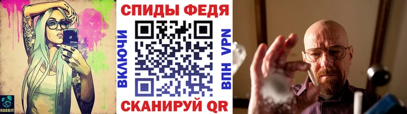 Первитин мет  где можно купить   Можга 