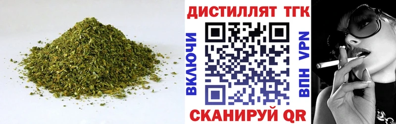 Дистиллят ТГК вейп с тгк Можга