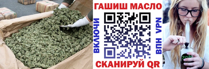 Дистиллят ТГК гашишное масло  MEGA вход  Можга 