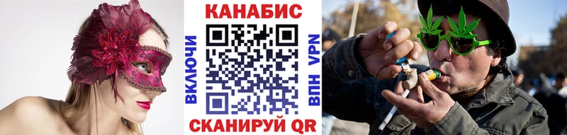 Канабис White Widow  Можга 